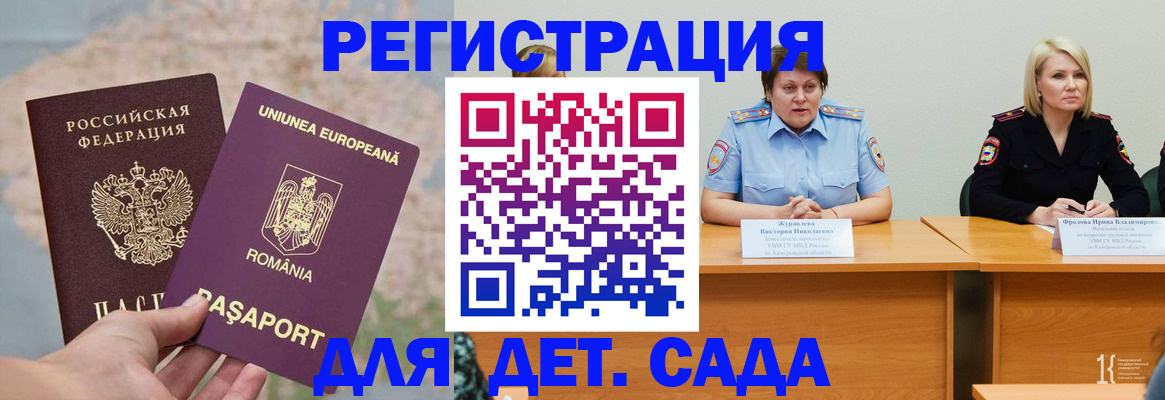 форма 3 в Балашихе